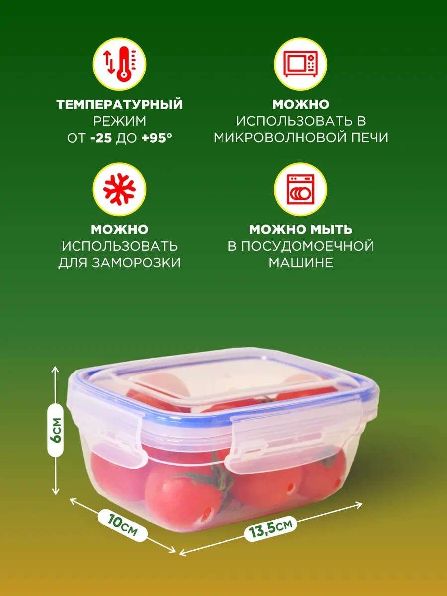 Gds Comfort 400 Ml, Hava Geçirmez Plastik Yemek Saklama Kap Seti 326905497 Beyaz