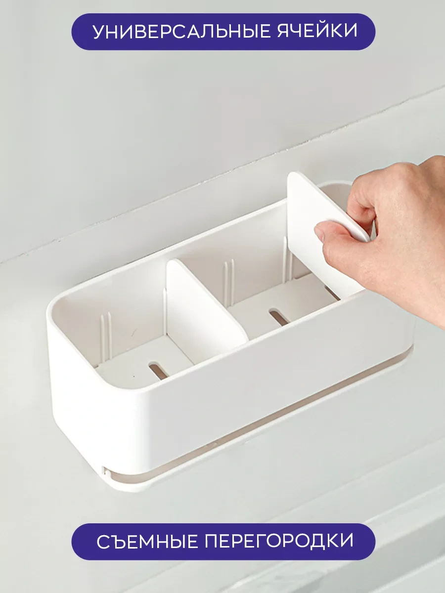 İort Sünger Ve Temizlik Malzemeleri İçin Tutucu 217736143 Beyaz