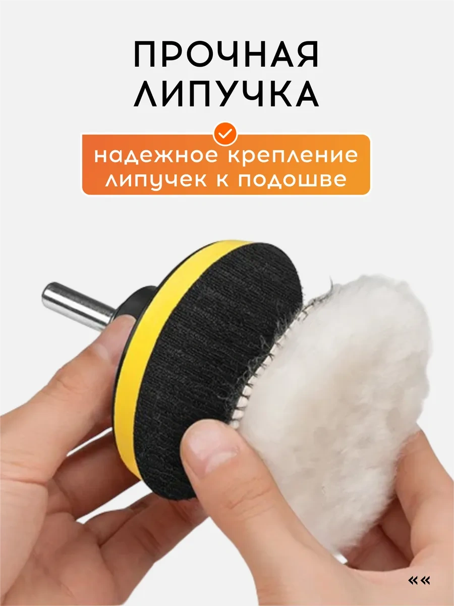 Vasvas Araba İçin Polişleme Jant Seti 228473089