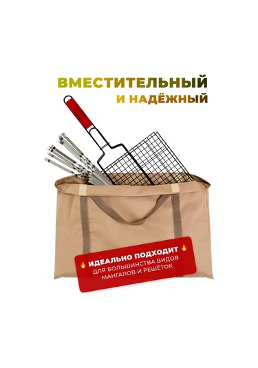 Tulsi Mangal Çantası 436140008