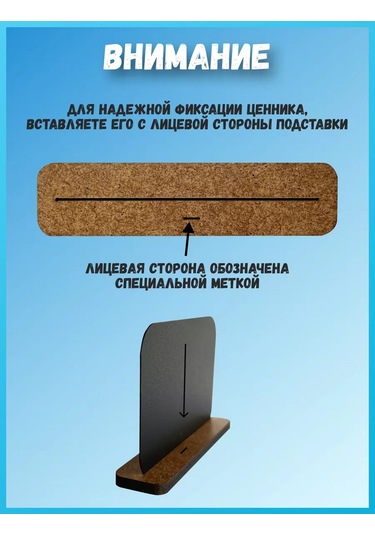 Psmtorg Tebeşirli Fiyat Etiketleri + Fiyat Etiketi Tutucu Seti 216153053 Diğer