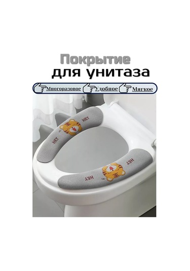 Sunny&moon Home Evrensel Klozet Kapağı 280058622 Gri