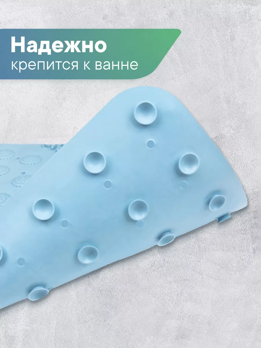 Vılına Vantuzlu Kaymaz Banyo Paspası 166891680 Açık Mavi