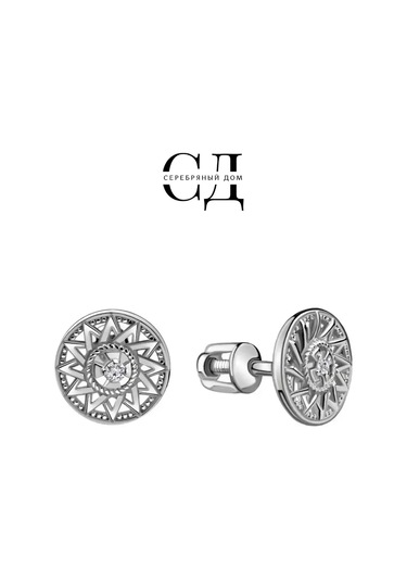 Serebranyj Dom 925 Ayar Gümüş Küpeler Pimli Küpe 141375706 Siyah