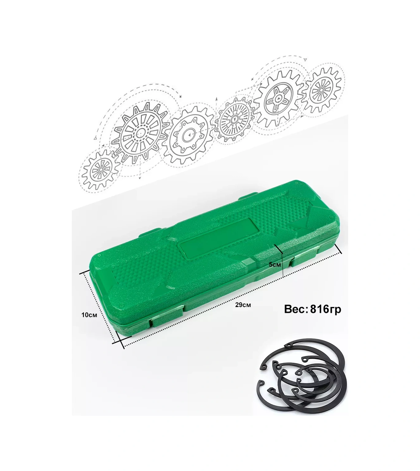 Attools Segmanlı Halka Sökücü 264965507