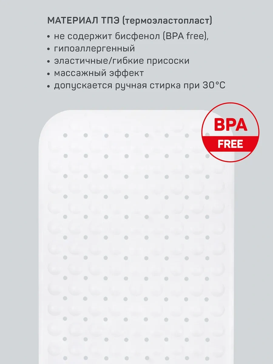 Master House Emme Pedleri İle Duş Kabini İçin Beyaz Kaymaz Paspas 318355554 Beyaz