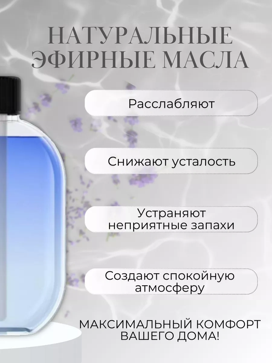 Danimark Okyanus Otomatik Hava Spreyi Aroması 234588948