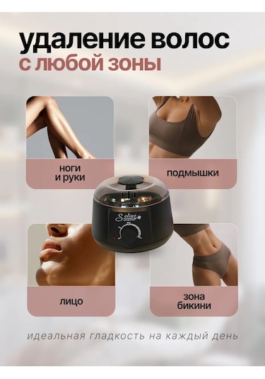 Soline Charms Vazelin Eritme Dilimleri Seti 471836974