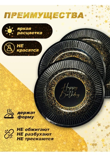 Bumaznyj Farfor Parti İçin Tek Kullanımlık Sofra Takımı 322547665 100 adet