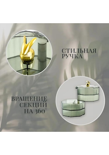 Dofolink 360 Derece Döner Yeşil Şeffaf Muhteşem Kuyumculuk Kutusu - Geniş Depolama Kapasitesi Ve Dayanıklı Malzeme İle Ev Dekorasyonunda Pratik Ve Zengin Görünüm Yeşil