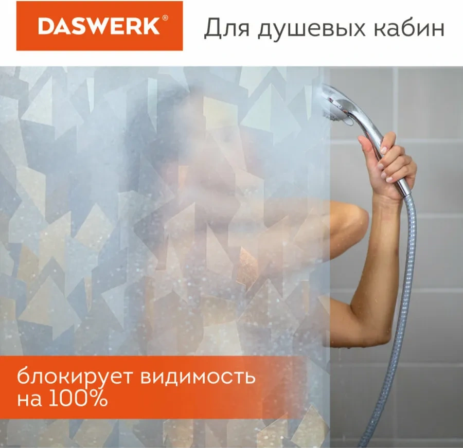 Daswerk Yapışkansız Pencere İçin Güneş Koruyucu Film 174062903