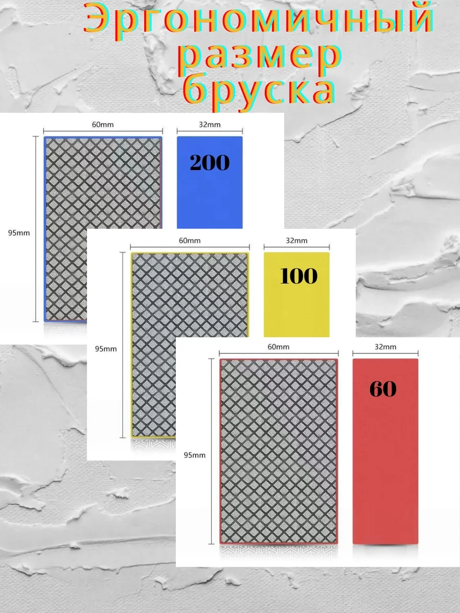 Uroven' 1 3'lü Sponglar, Elmas Blok, Zımpara 60, 100, 200 311881808