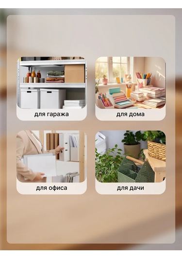 Arhimed Depolama Sepeti 36x27x14 Cm 11 Litre Gri 389723390 Gri