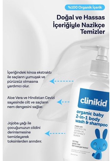 Organik Sertifikalı 2'si 1 Arada Şampuan & Duş Jeli