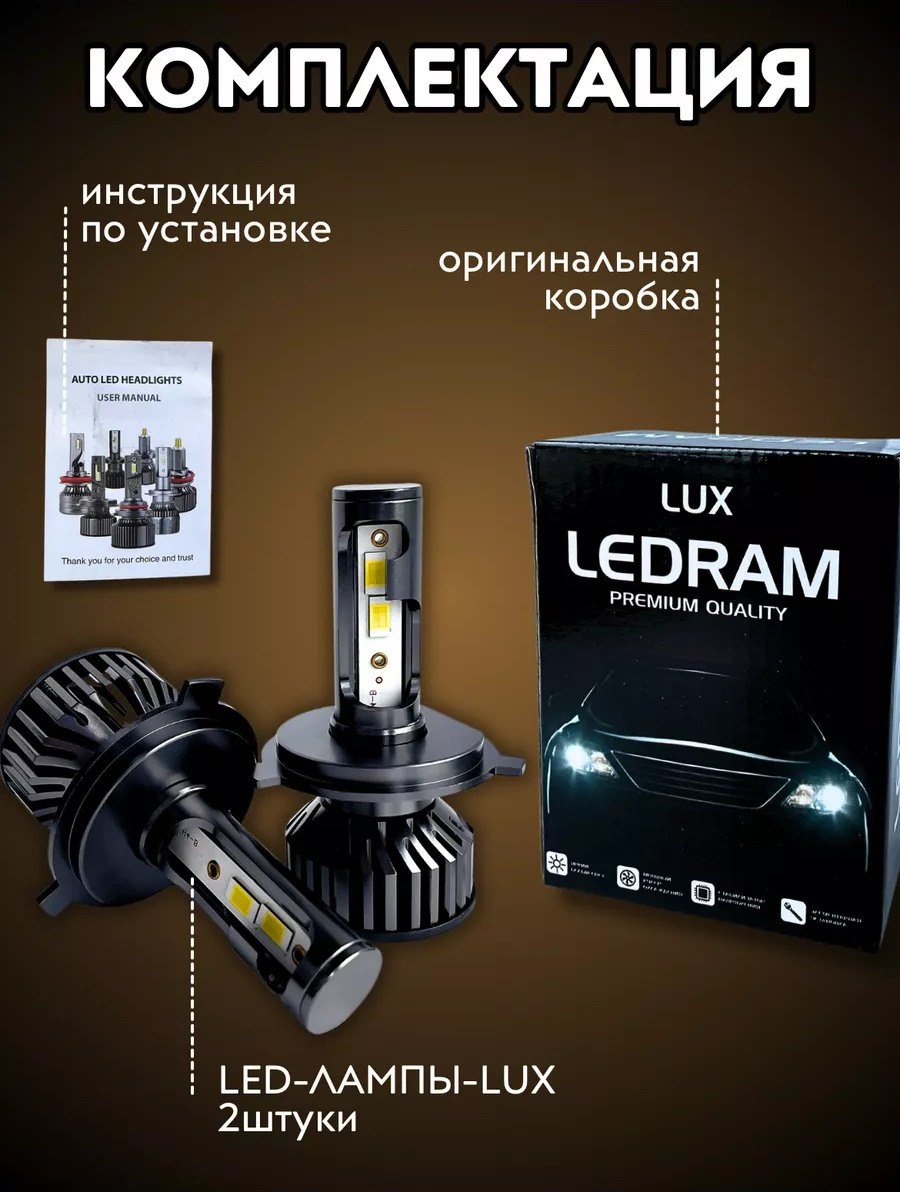 Carstore52 H4 Soketli Otomobil Led Farları 169684889