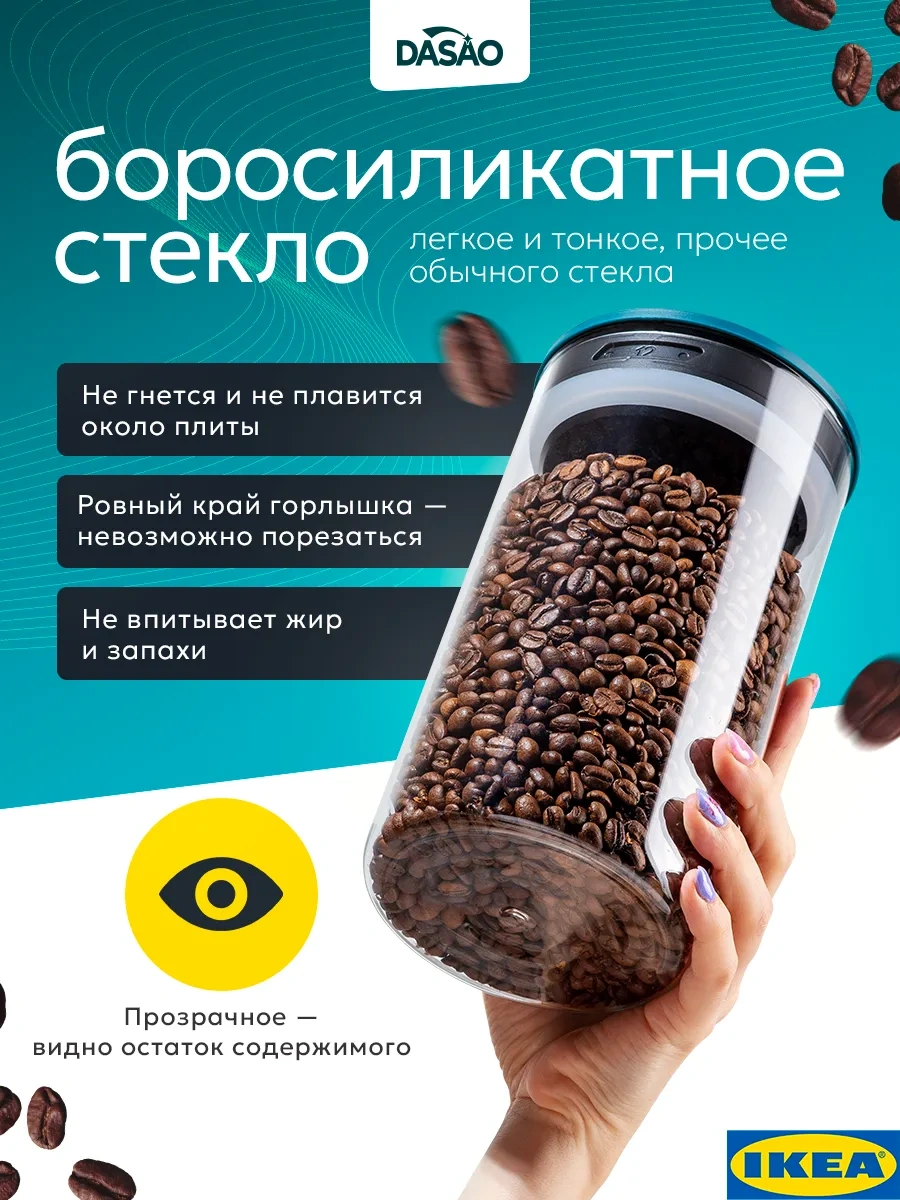 Dasao 500 Ml Cam Kuru Gıda Kutusu 222830668