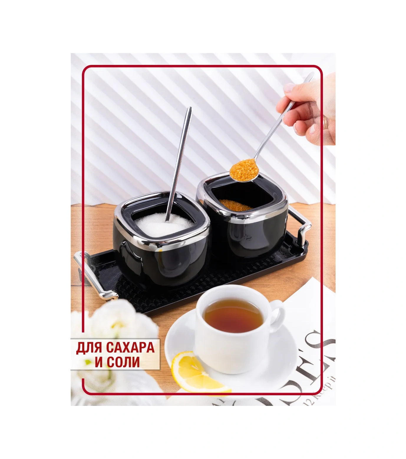 Homelabshop Kapaklı Ve Kaşıklı Seramik Şekerlik, 2 Adet 401691202 Siyah