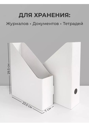 Valıant A4 Kağıtlar, Defterler Belgeler İçin Dikey Kağıt Kutusu Seti 139509838