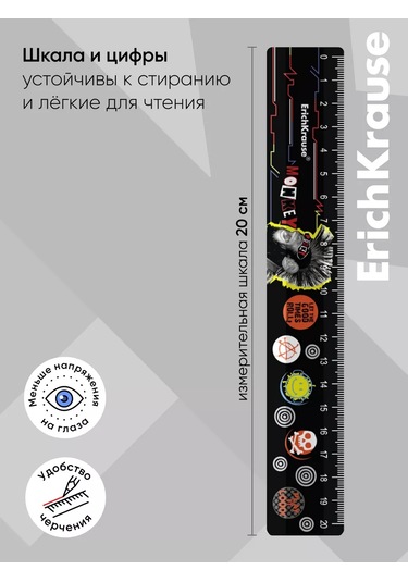 Erichkrause 20 Cm Cetvel 151641546 Siyah
