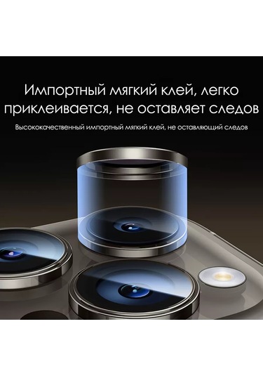 Wiwu İphone Uyumlu 15 Pro Max Koruyucu Lensler Natural Titanium 203681448