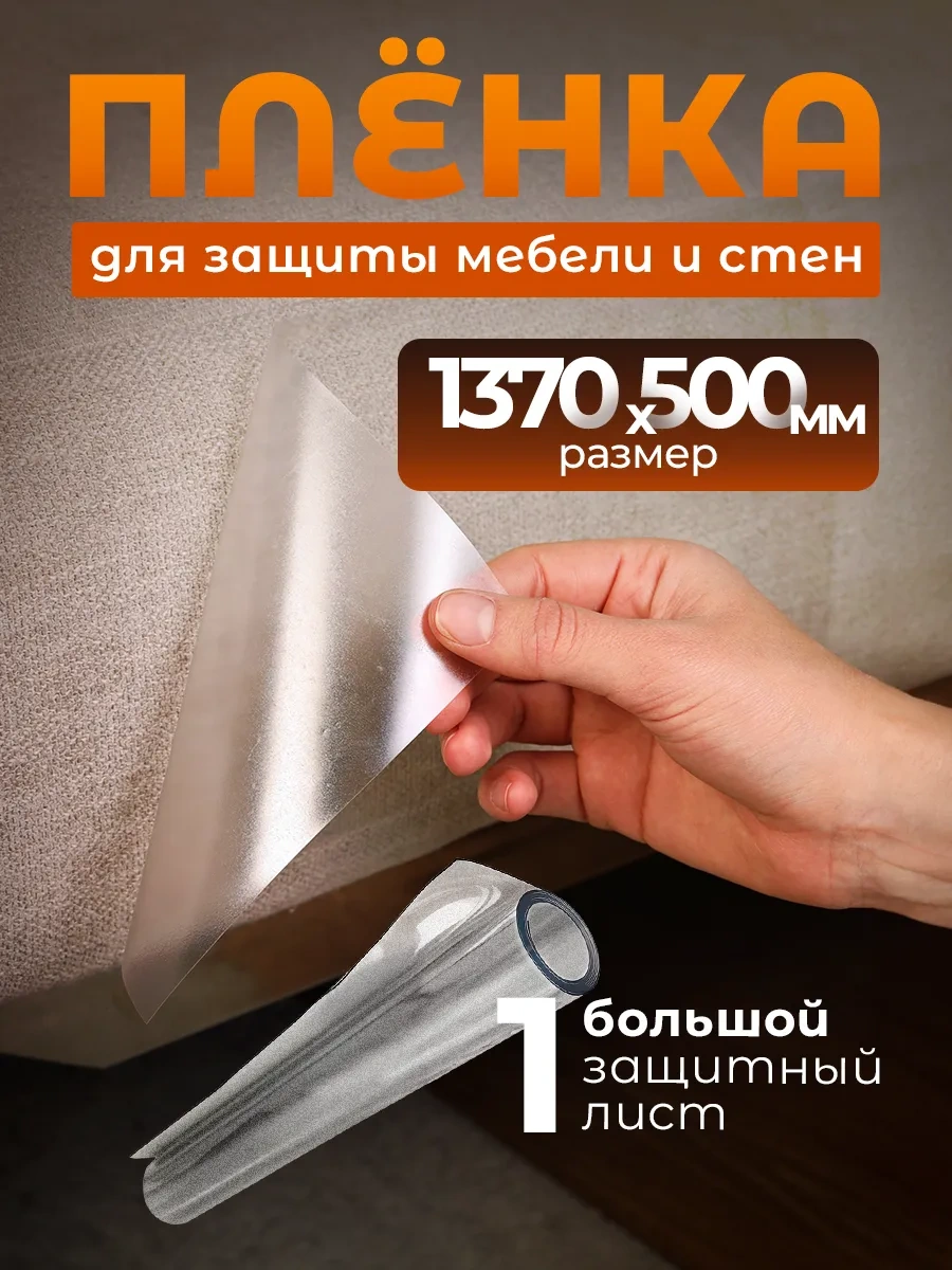 Catnap Kediler İçin Tırmık Önleyici, Şeffaf Mutfak Koruyucu Film 296197618