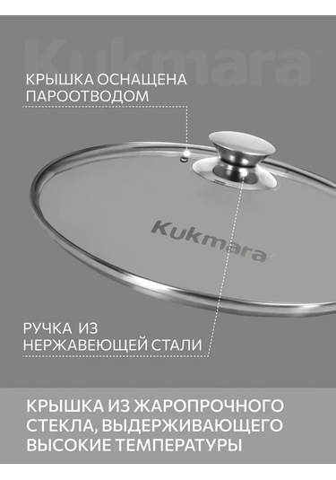 Kukmara Kukmara 28 Cm Cam Kapak, Kenar Ve Çekmeceli 399312208 Diğer