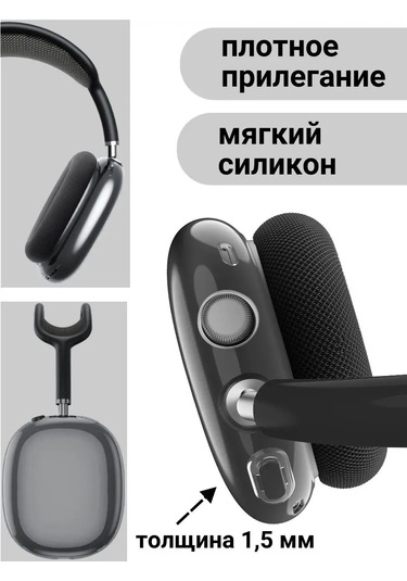 A&o  Airpods Uyumlu Max Kulaklık Kılıfı 164242443 Siyah