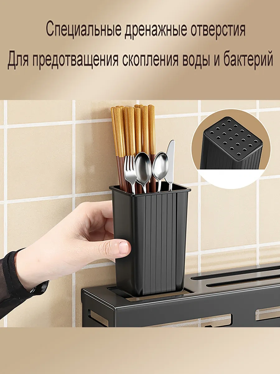 Pabk Mutfak İçin Duvar Askılı Düzenleyici, 60 Cm Asma Raf 341426592 Siyah