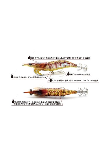 Little Jack Onliest 3.5 17.9 gr Kalamar Zokası