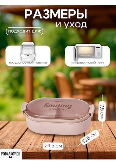 Podarkovich Bölmeli Ve Çatal-bıçak Takımlı Öğle Yemeği Kutusu 239871580 Pembe