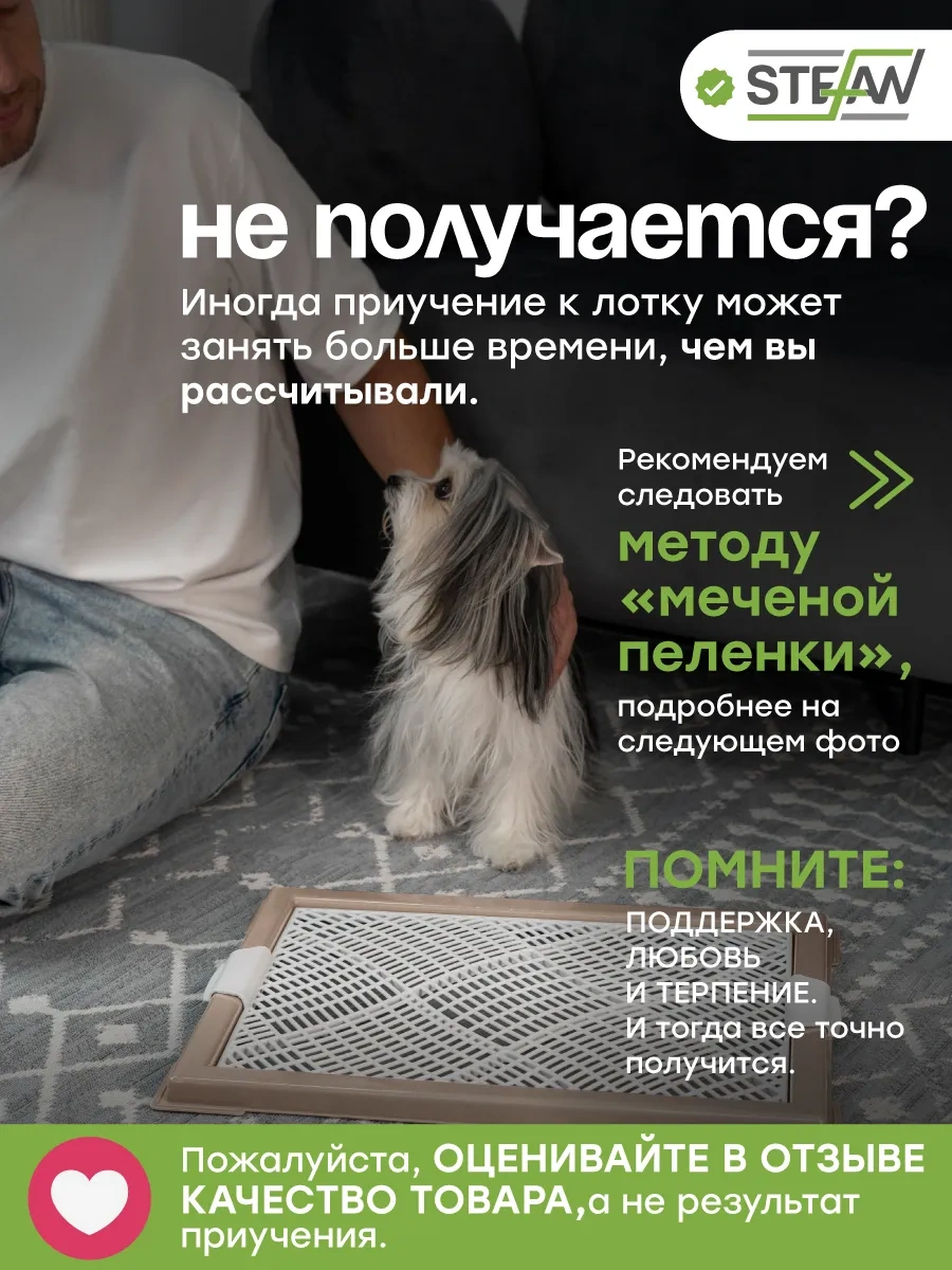 Stefan Küçük Irk Köpekler İçin Ağlı Tuvalet Kabı Xs 17684269