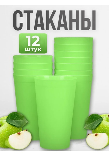 Angora Çok Kullanımlık Plastik Bardaklar 400 Ml, 12 Ad 377319904 Mavi