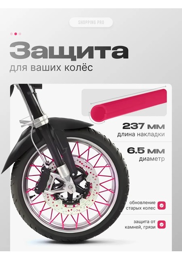 Shoppingpro Motosiklet Ve Pit Bike Şişeler İçin Pembe Kılıflar 392057559