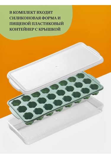 Muse Home Store Kapaklı Silikon Kedi Pati Şeklindeki Buz Kalıbı 238166936 Yeşil