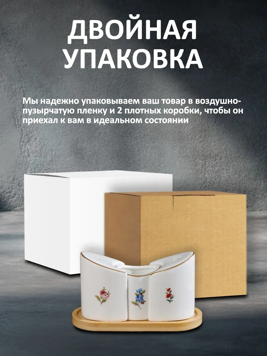 Swensa Baharat Seti: Tuzluk, Karabiberlik, Kürdan Kabı 449728256 Beyaz