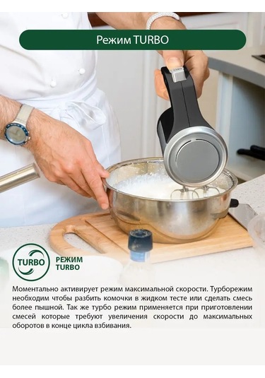 Marta MT-1513 800 W Turbo Mutfak Mikseri 145699820