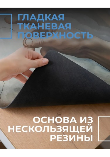 Posuta Büyük Kedi Sanatlı Oyun Mouse Paspası 387664049