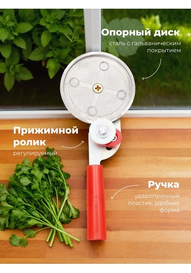 Konserve Kapak Kapatma Makinesi 465587679 Kırmızı