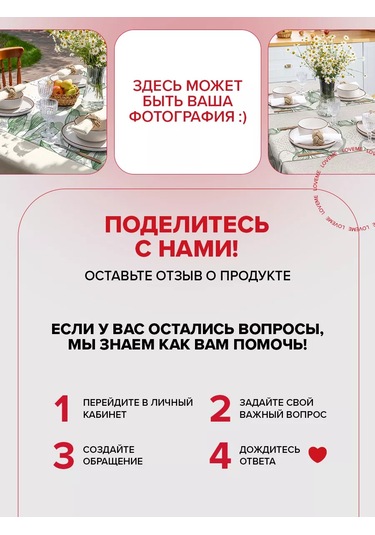 Loveme Masa İçin 40x140 Rogoşka실크 Runners 201351637 Yeşil