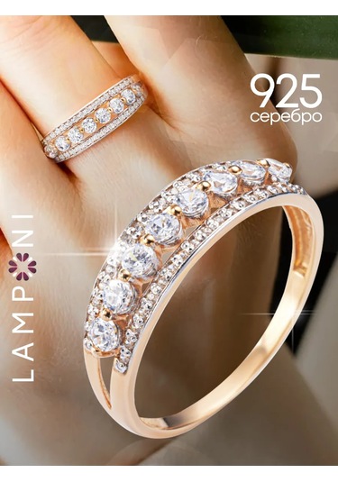 Lamponi 925 Ayar Gümüş Taşlı Yaldızlı Nikah Yüzüğü 203735669 Altın