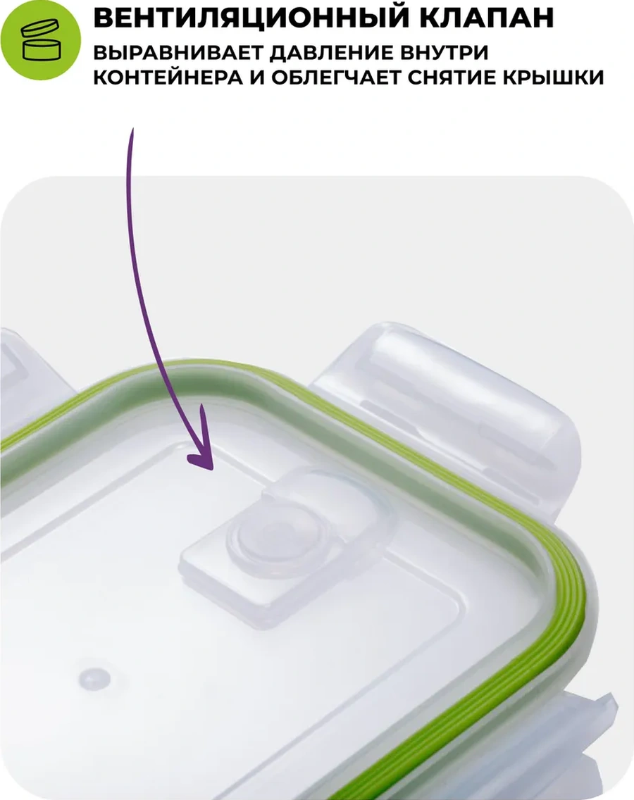 Eley 4'lü Cam Gıda Saklama Kapları Seti 262531853 Yeşil