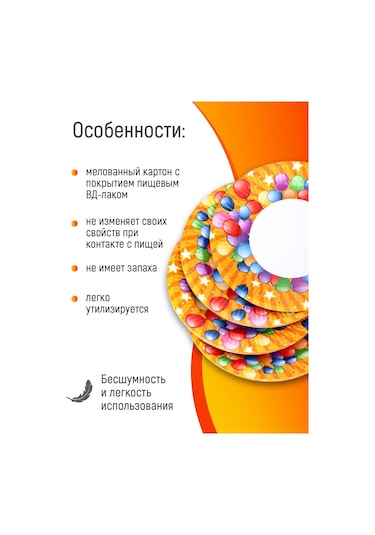 Kartoneko Partiler İçin Tek Kullanımlık Sofra Takımı 166868765 100 adet