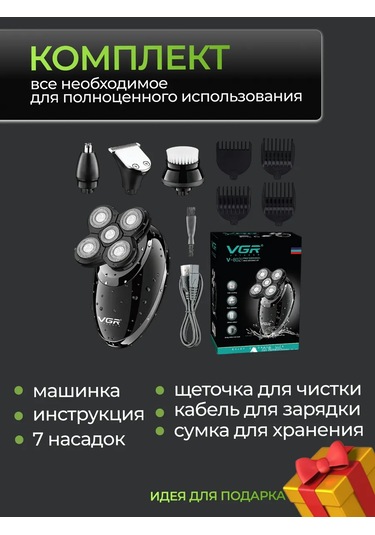 Vgr Erkek Tıraş Bıçağı 305477918