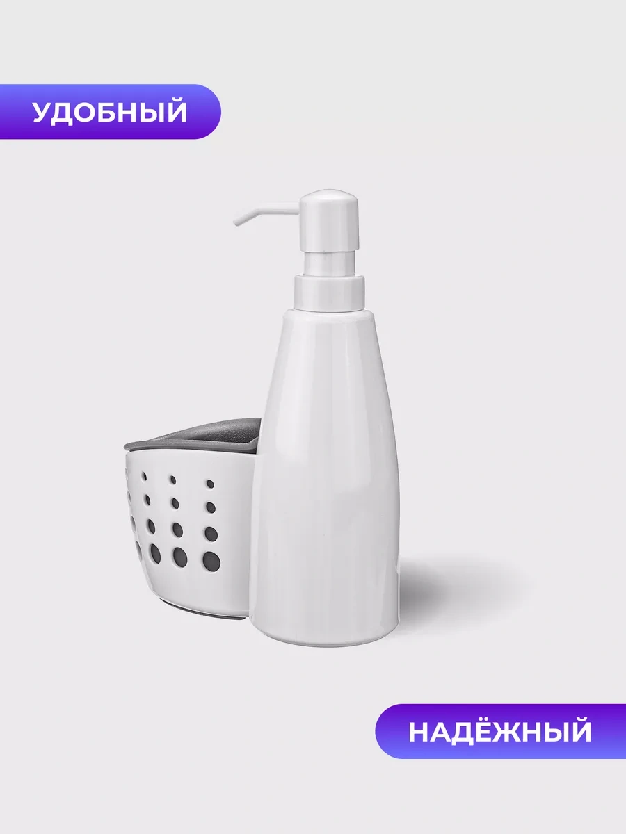 Supretto Sünger Bölmeli Sıvılar İçin Dozajlayıcı 225747332 Beyaz