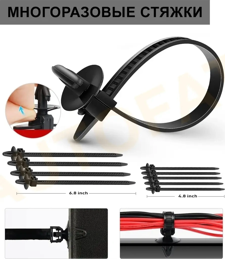 Autofat 635 Adet Araba Klipsleri 72734878