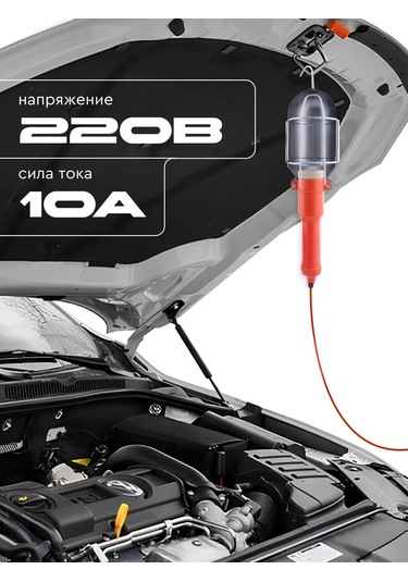 Start E27 10 M Anahtarlı Taşınabilir Lamba Fener 208193459