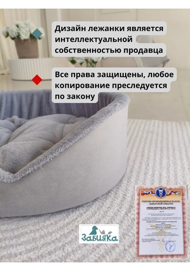 Zabıaka Shop Köpekler Ve Kediler İçin Yatak 414623541