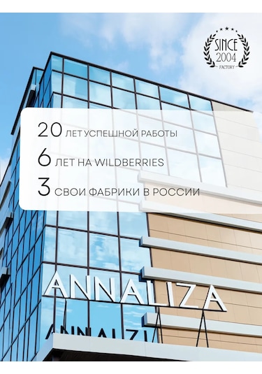 Annalıza Kadın Eteği 391176712 Bej