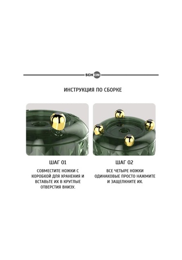 Yuntech01 Scheın Abs Plastik Güneş Yeşili Döner Kosmetik Organizer, 6 Bölmeli, Toz Koruyucu Kapaklı, 21x12x12 Cm Şeffaf