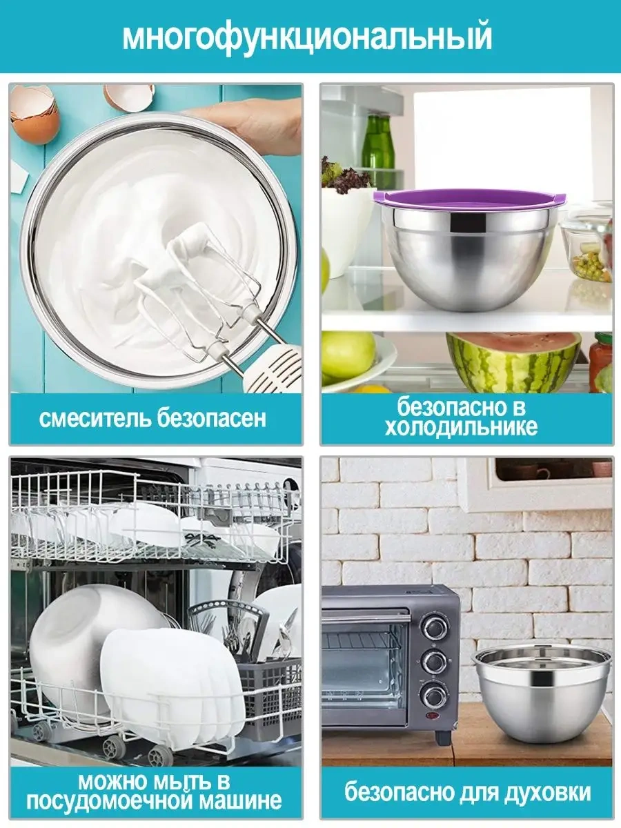 Teamfar Paslanmaz Çelik Mutfak İçin Kapaklı Kase Seti 90179676